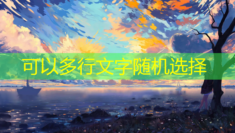 <strong>米樂(lè )為您介紹：超美原畫(huà)游戲怎么玩</strong>