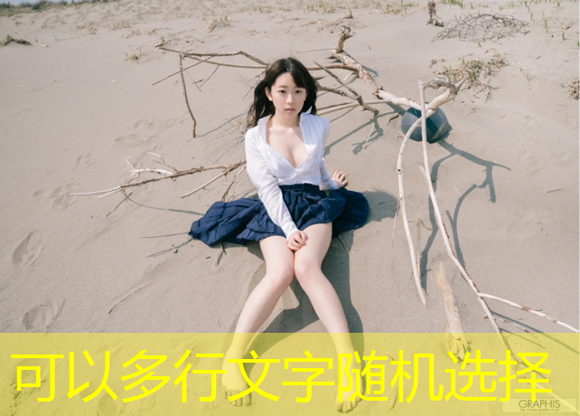 揭開(kāi)塑膠跑道彩色顆粒的知識盲點(diǎn)，材質(zhì)暴露真相！