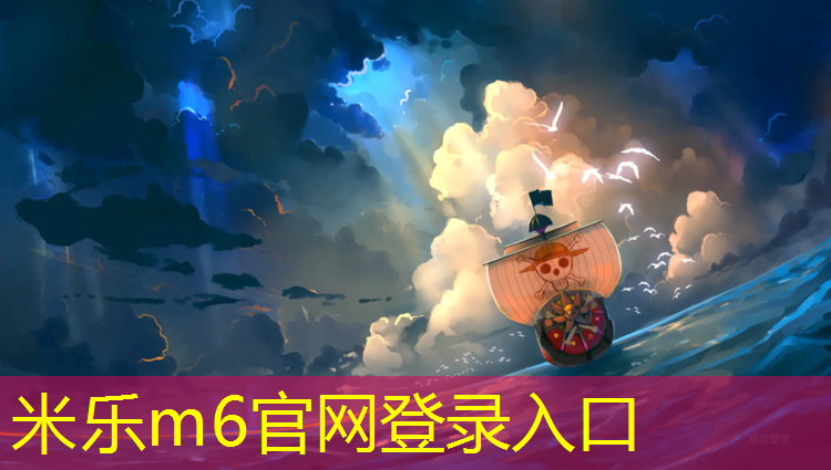 米樂(lè )m6官網(wǎng)登錄入口：比較好的動(dòng)感單車(chē)