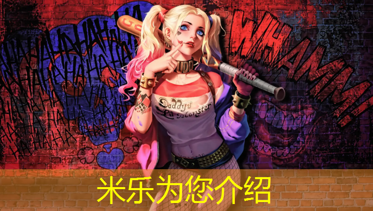 米樂(lè )為您介紹：云南水性塑膠跑道