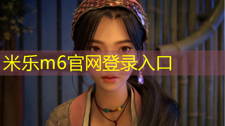 <strong>米樂(lè )為您介紹：廢棄的體操墊怎么改造</strong>