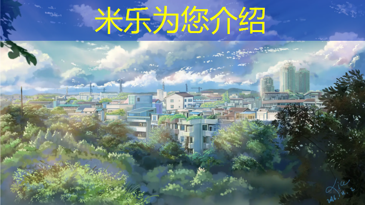 <strong>米樂(lè )為您介紹：瑜伽球起源于體操</strong>