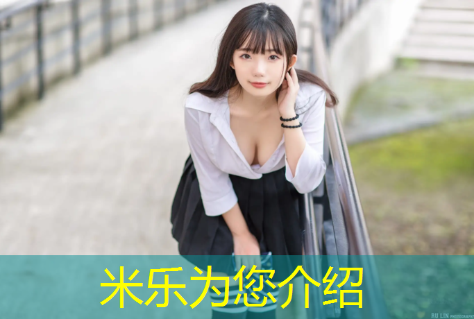 米樂(lè )：體操球澳大利亞