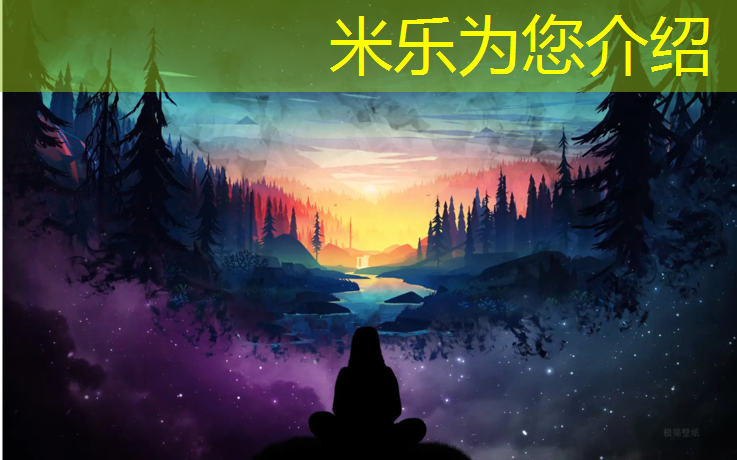 <strong>米樂(lè )m6官網(wǎng)登錄入口為您介紹：塑膠跑道深化</strong>