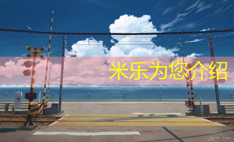 <strong>米樂(lè )m6官網(wǎng)登錄入口：跆拳道男士專(zhuān)用護具</strong>