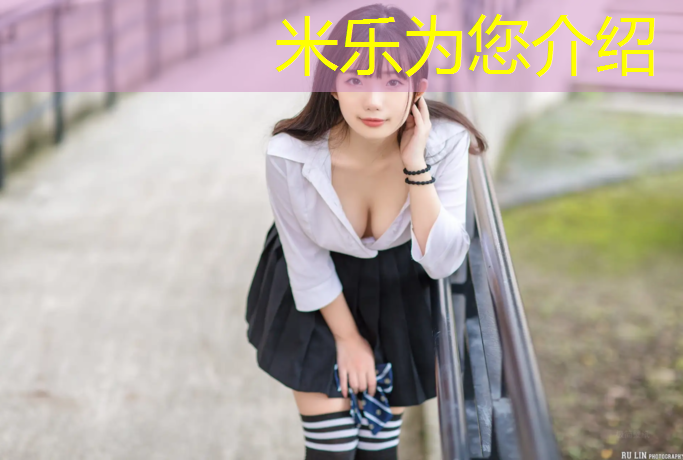 <strong>米樂(lè )m6官網(wǎng)登錄入口：永春塑膠跑道預制</strong>