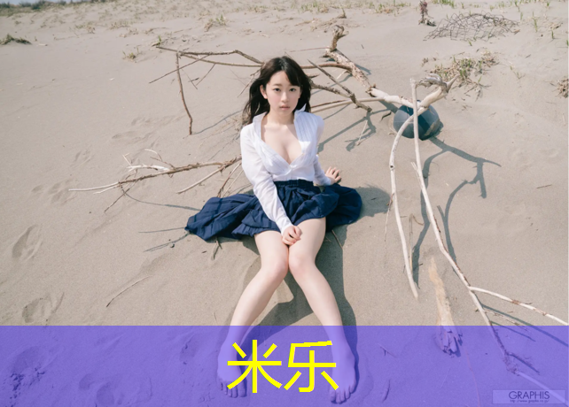 <strong>米樂(lè )：烏蘇塑膠跑道造價(jià)</strong>