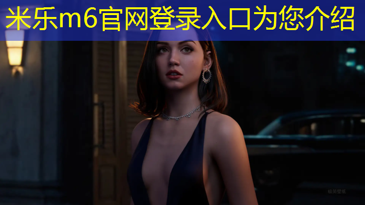 米樂(lè )為您介紹：跑道塑膠跑道施工