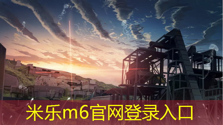 米樂(lè )：跆拳道小孩對打護具要求