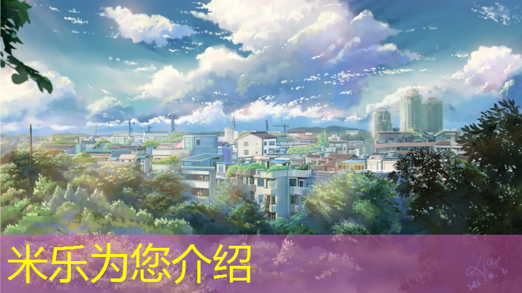 米樂(lè)為您介紹：小威網(wǎng)球網(wǎng)洞洞