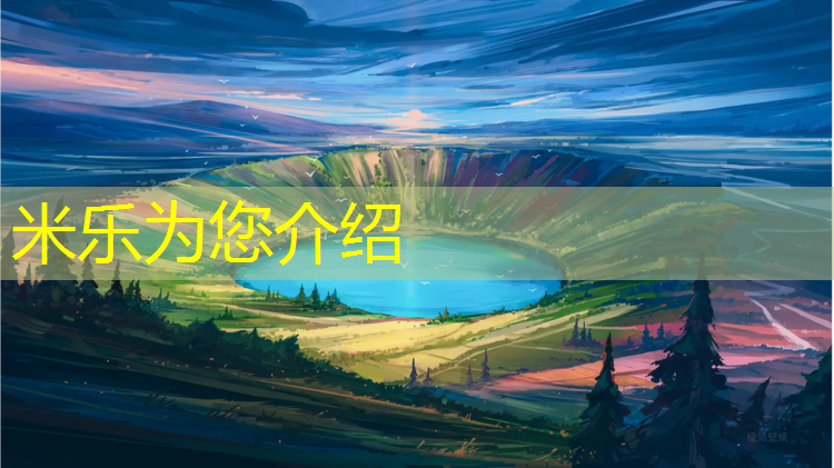 米樂(lè)m6官網(wǎng)登錄入口：喀什400米塑膠跑道劃線