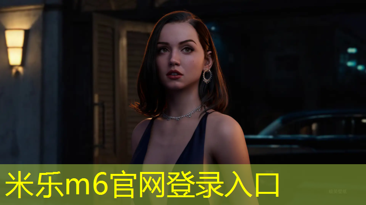 <strong>米樂(lè )m6官網(wǎng)登錄入口：塑膠跑道為什么會(huì )有球形</strong>
