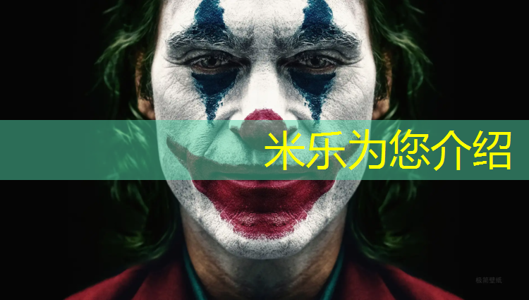 米樂(lè )m6官網(wǎng)登錄入口為您介紹：斯凱奇塑膠跑道