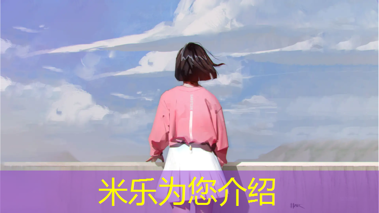 米樂(lè )m6官網(wǎng)登錄入口為您介紹：淄博室外塑膠跑道報價(jià)