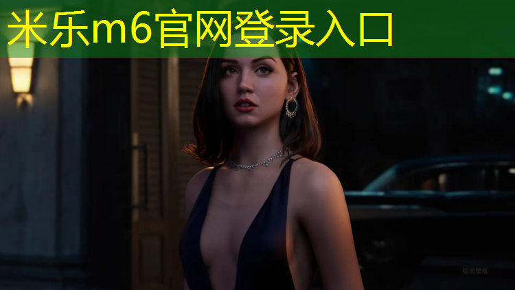 米樂(lè )m6官網(wǎng)登錄入口為您介紹：長(cháng)春室外塑膠跑道企業(yè)