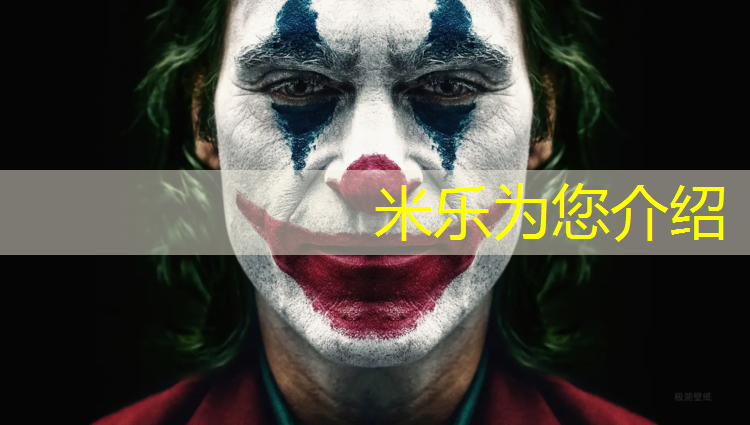 米樂(lè )為您介紹：海安奧體中心有塑膠跑道