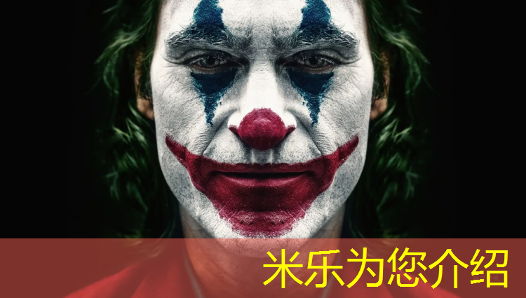 <strong>米樂(lè )m6官網(wǎng)登錄入口為您介紹：塑膠跑道工程利潤空間</strong>