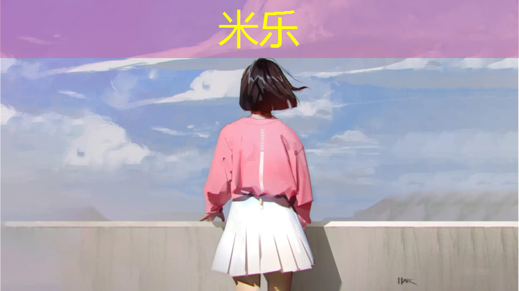 <strong>米樂(lè )：鄞州開(kāi)放塑膠跑道</strong>