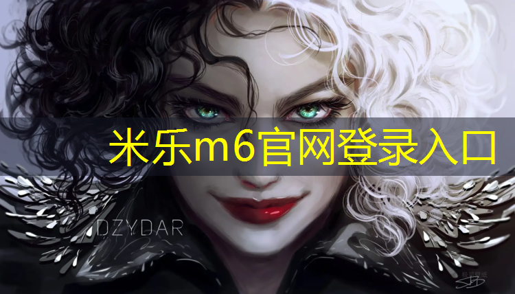 米樂(lè )m6官網(wǎng)登錄入口為您介紹：海曙區幼兒園塑膠跑道