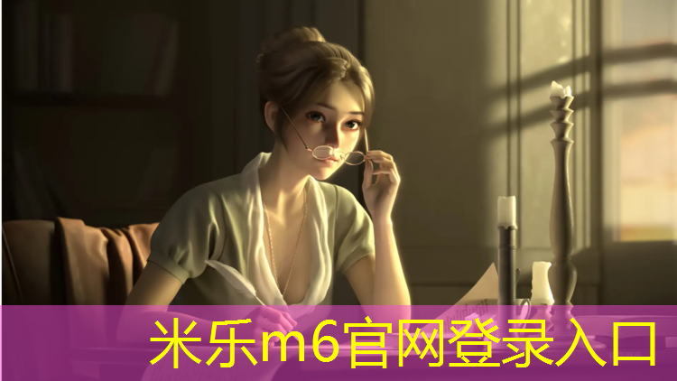 <strong>米樂(lè )m6官網(wǎng)登錄入口：體操墊科洛普</strong>