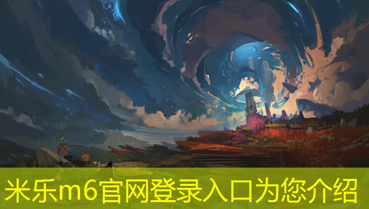 米樂(lè )為您介紹：寧河區全塑型塑膠跑道