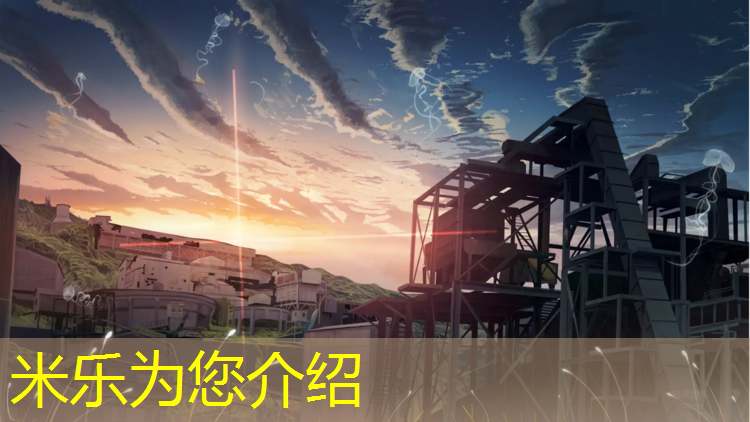 <strong>米樂(lè )為您介紹：300米塑膠跑道起點(diǎn)</strong>
