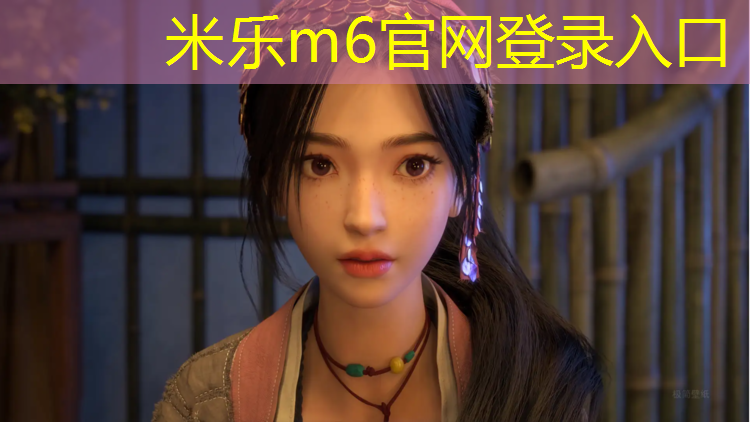 米樂(lè )：科隆塑膠跑道價(jià)格查詢(xún)