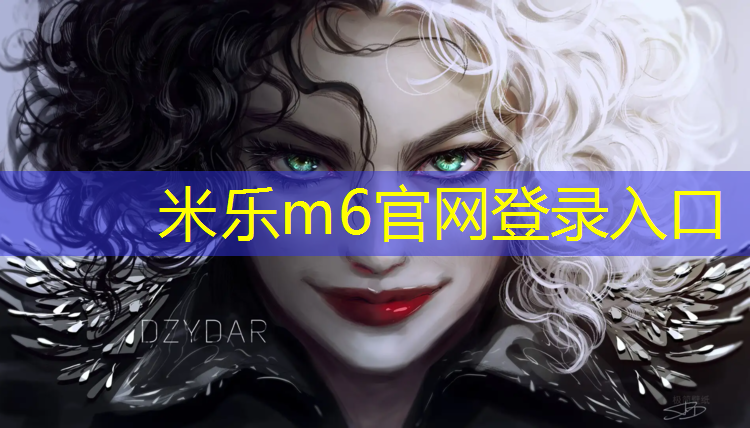 <strong>米樂(lè )m6官網(wǎng)登錄入口：跆拳道實(shí)戰攻防護具</strong>
