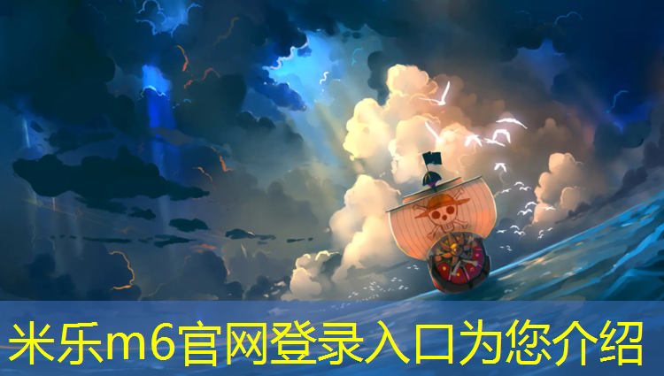 米樂(lè )m6官網(wǎng)登錄入口：內蒙田徑塑膠跑道報價(jià)