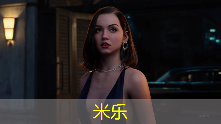 米樂(lè )為您介紹：海昌漁人碼頭塑膠跑道