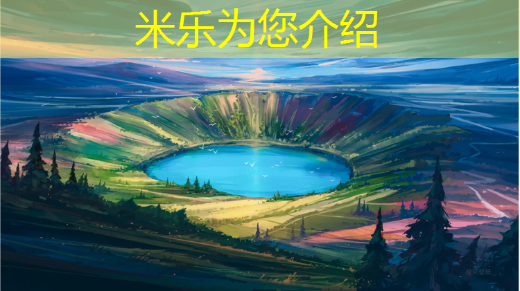 米樂(lè )m6官網(wǎng)登錄入口：體操墊透氣嗎怎么用