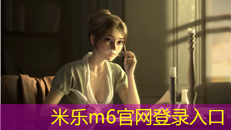 米樂(lè )：濮陽(yáng)工程塑膠跑道價(jià)格多少_
