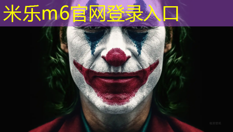 米樂(lè )：吐魯番塑膠跑道資料
