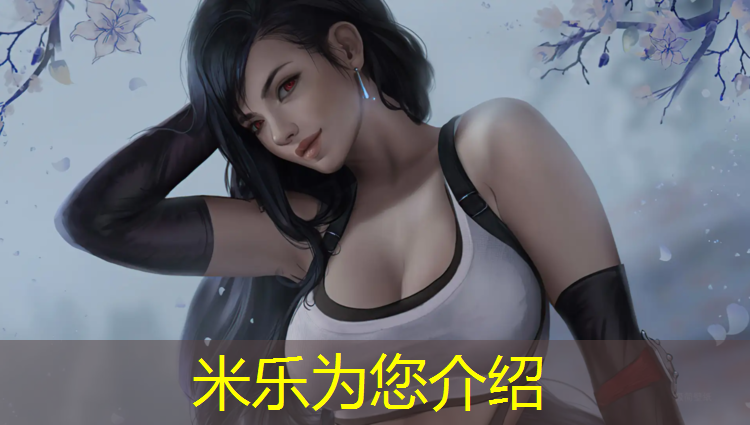 <strong>米樂(lè )m6官網(wǎng)登錄入口為您介紹：常德塑膠跑道一平方價(jià)格</strong>